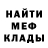 Canna-Cookies конопля Nacho Montero