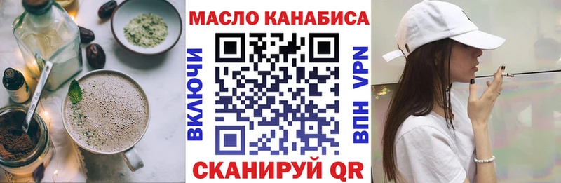 блэк спрут рабочий сайт  Псков  Cannafood марихуана 