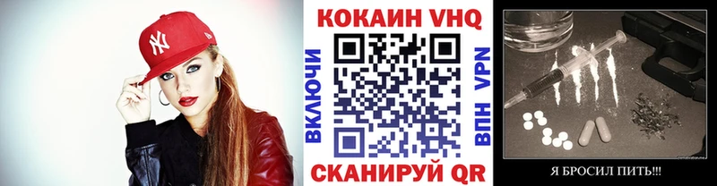 КОКАИН Боливия купить наркоту Псков