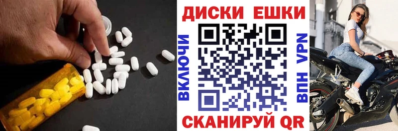 Ecstasy 300 mg  наркота  Псков 