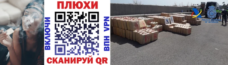 Гашиш hashish  OMG зеркало  Псков  где купить  