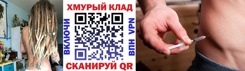 где купить   Псков  Героин гречка 