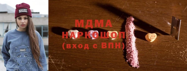 героин Абинск