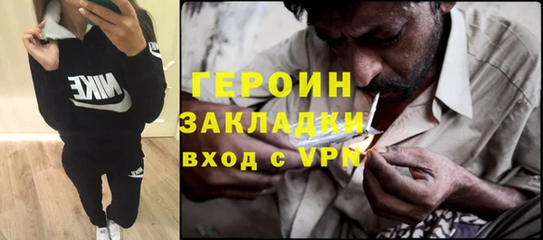 героин Абинск