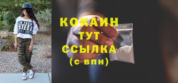 марки lsd Абдулино