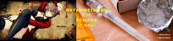героин Абинск