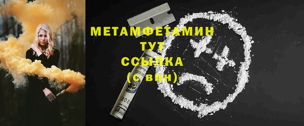 марки lsd Абдулино
