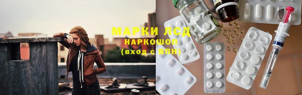 марки lsd Абдулино