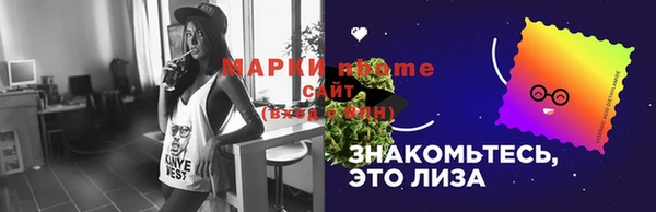 марки lsd Абдулино