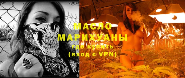 а пвп мука Абаза