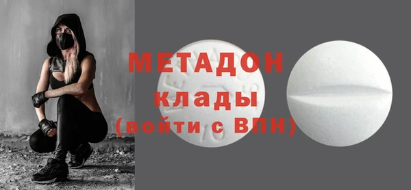 героин Абинск