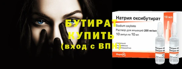 а пвп мука Абаза