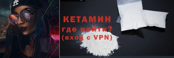 каннабис Магас