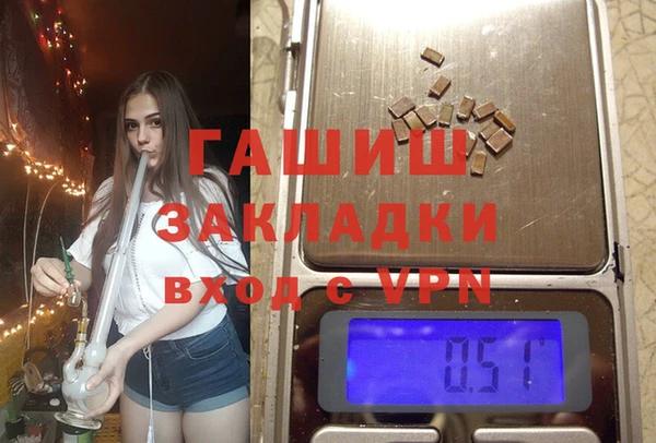 а пвп мука Абаза