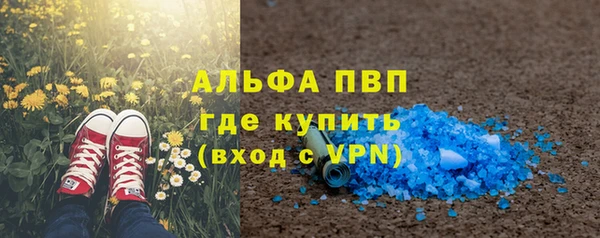 героин Абинск
