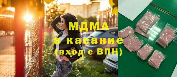 марки lsd Абдулино