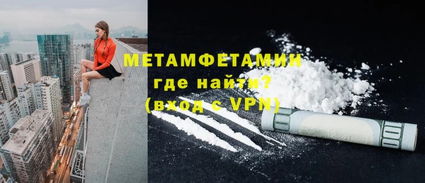 а пвп мука Абаза