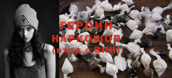 героин Абинск