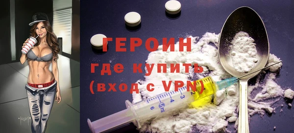 героин Абинск