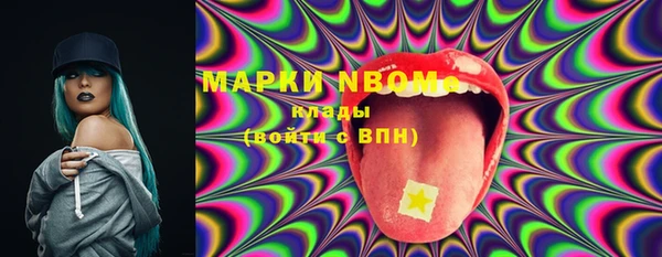 марки lsd Абдулино