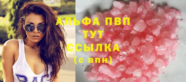 марки lsd Абдулино
