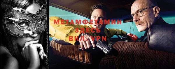 а пвп мука Абаза