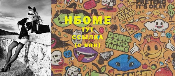 марки lsd Абдулино