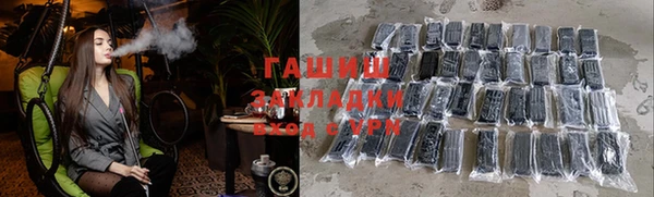а пвп мука Абаза