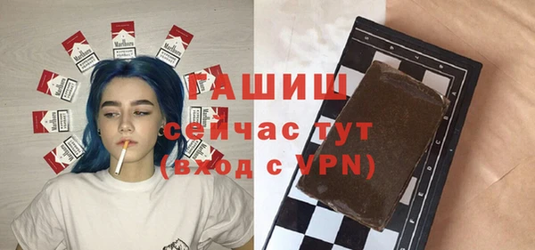 героин Абинск