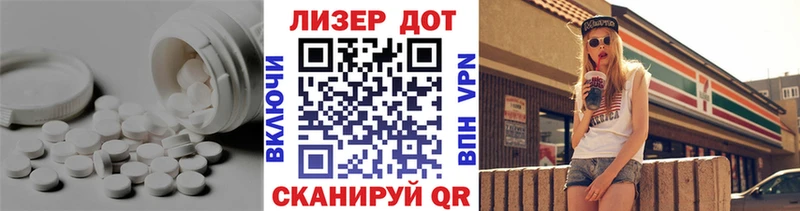 OMG вход  Псков  Лсд 25 экстази ecstasy 