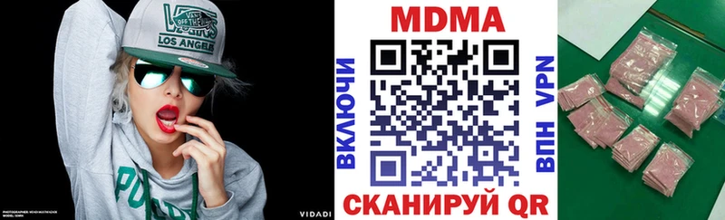 MDMA молли Псков