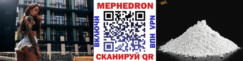 Меф мука наркота OMG ССЫЛКА Псков