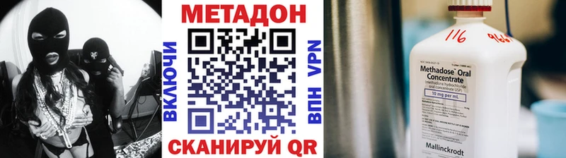 Метадон мёд  Псков 