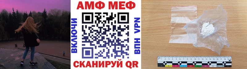 Первитин Methamphetamine  Псков 