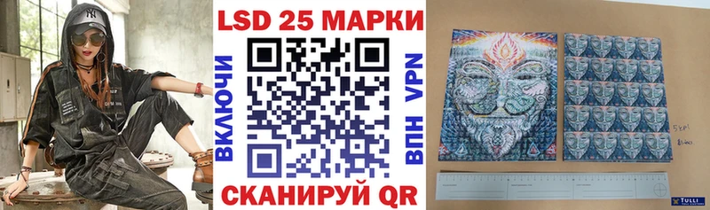 Марки NBOMe 1,5мг  где найти наркотики  kraken ссылки  Псков 