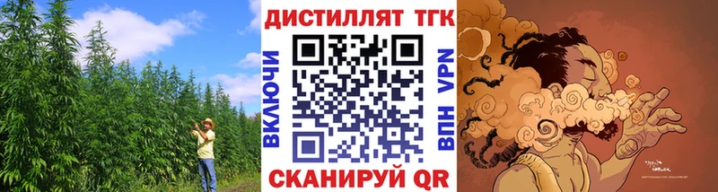 Дистиллят ТГК гашишное масло  Псков 
